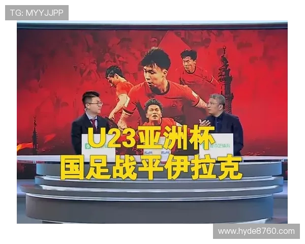 U23国足数据劣势不敌澳大利亚